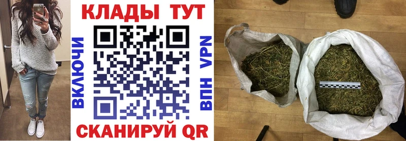 Купить закладку COCAIN  СК  ГАШ  МАРИХУАНА  МЕФ  Качканар
