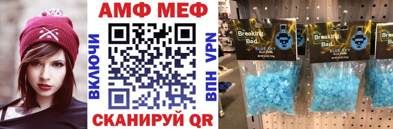 Купить  Качканар  АМФЕТАМИН 97% 