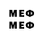 Меф 4 MMC Gu Zi
