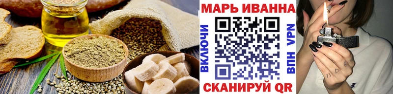 Печенье с ТГК конопля  Купить закладки  Качканар 