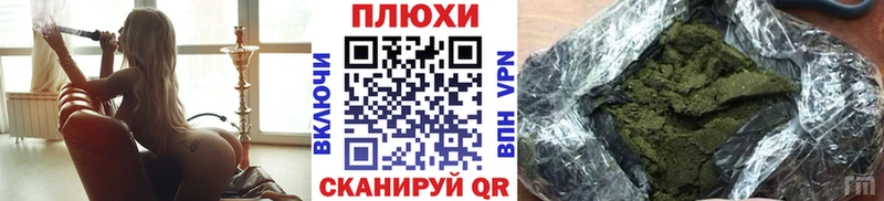 Купить где  Качканар  Гашиш убойный 