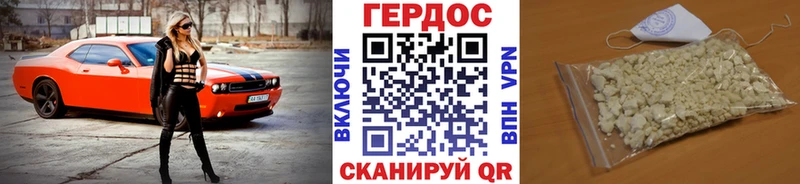 ГЕРОИН хмурый Купить Качканар