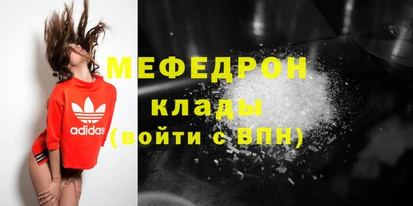 первитин Лабытнанги