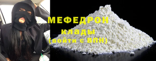 мдма Кукмор