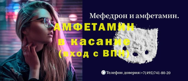 MDMA Premium VHQ Красноперекопск