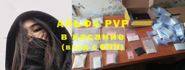 первитин Лабытнанги