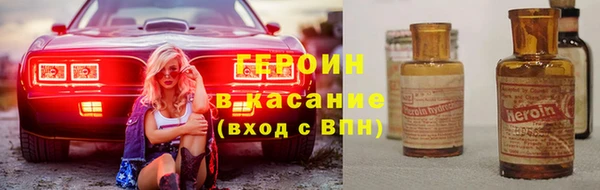 кокаин VHQ Куйбышев
