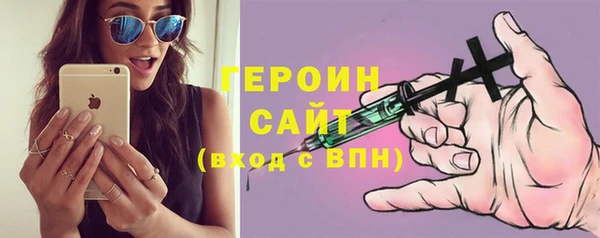 кокаин VHQ Куйбышев