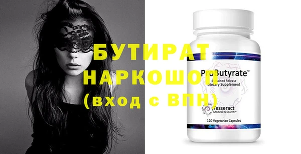 герыч Фёдоровский