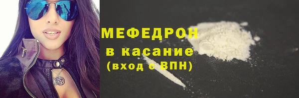 MDMA Premium VHQ Красноперекопск