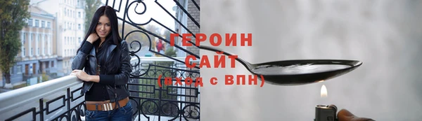 стаф Краснотурьинск