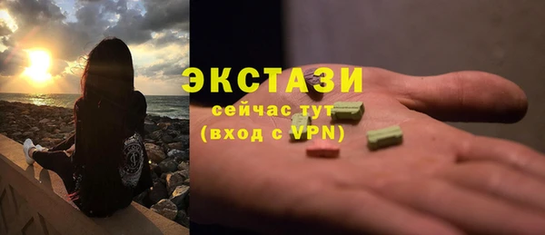 синтетический гашиш Ладушкин