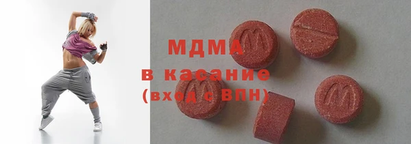 MDMA Premium VHQ Красноперекопск