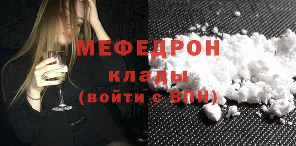 кокаин VHQ Куйбышев