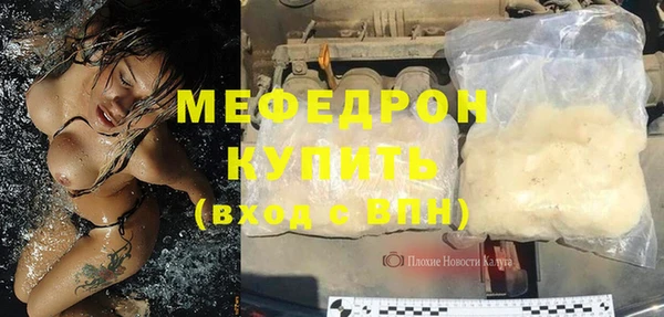 MDMA Premium VHQ Красноперекопск