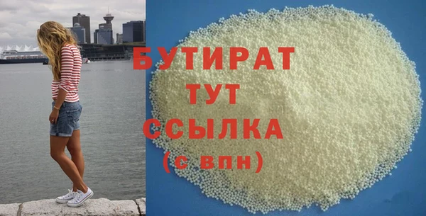 MDMA Premium VHQ Красноперекопск