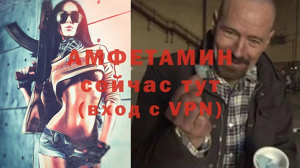 а пвп мука Краснослободск