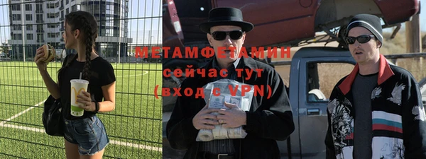 первитин Лагань