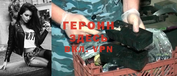 MDMA Premium VHQ Красноперекопск