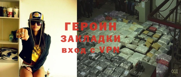 кокаин VHQ Куйбышев