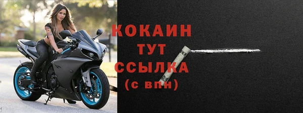 COCAINE Калининец