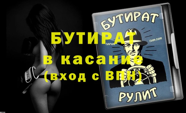 стаф Краснотурьинск