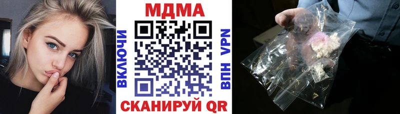 Купить где  Качканар  МДМА VHQ 