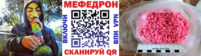 МЕФ VHQ  Качканар 