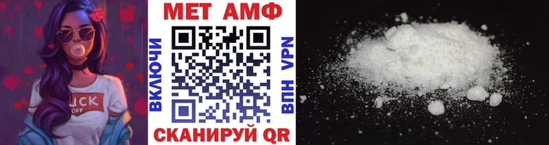 МЕТАМФЕТАМИН витя  Купить где  Качканар 