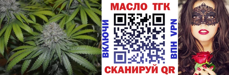 Купить где  Качканар  ТГК Wax 